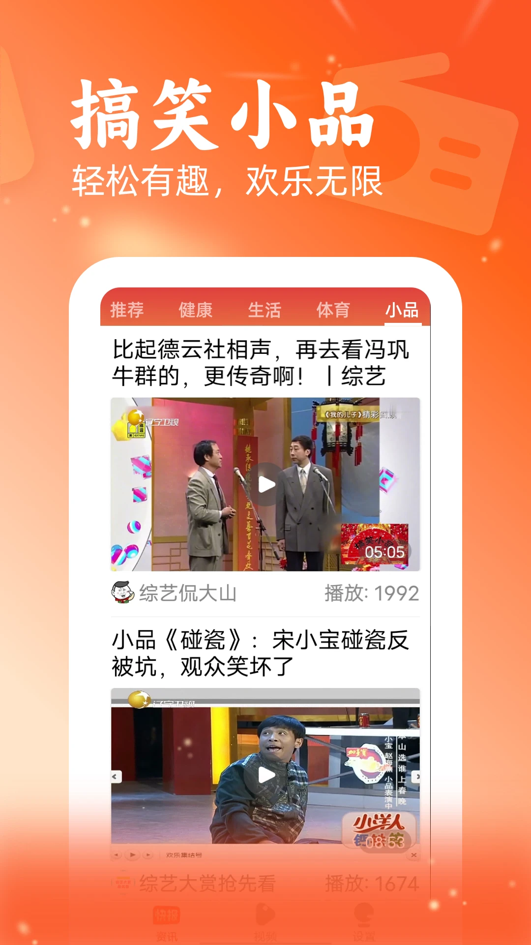 
快讯