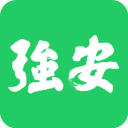 学习强安 手机版