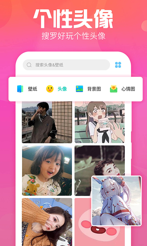 
主题墙纸多多 免费版