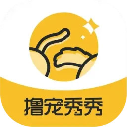 撸宠秀秀