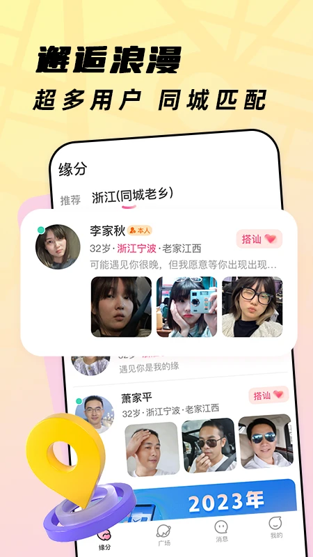 
珍心
