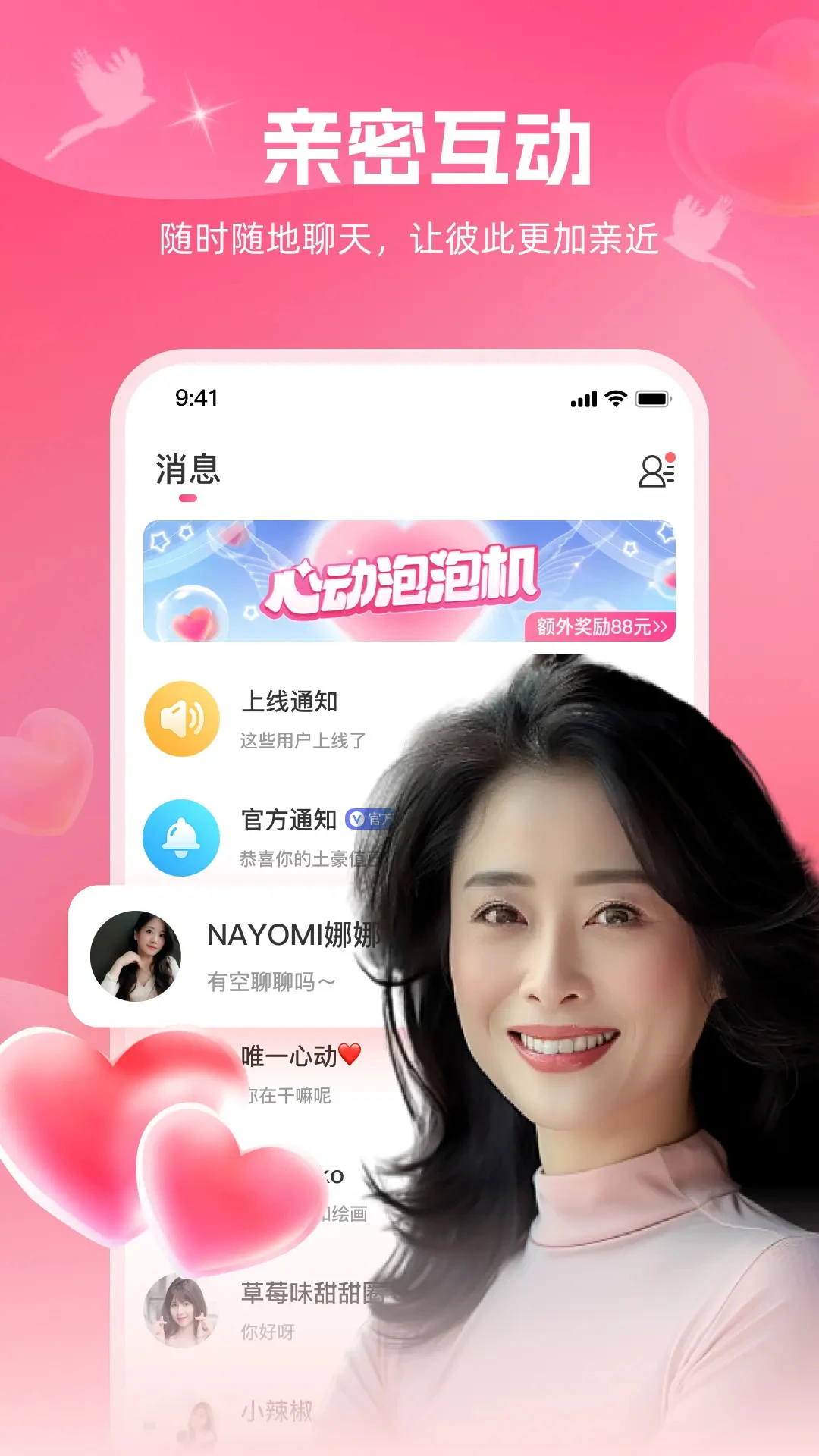 
爱河