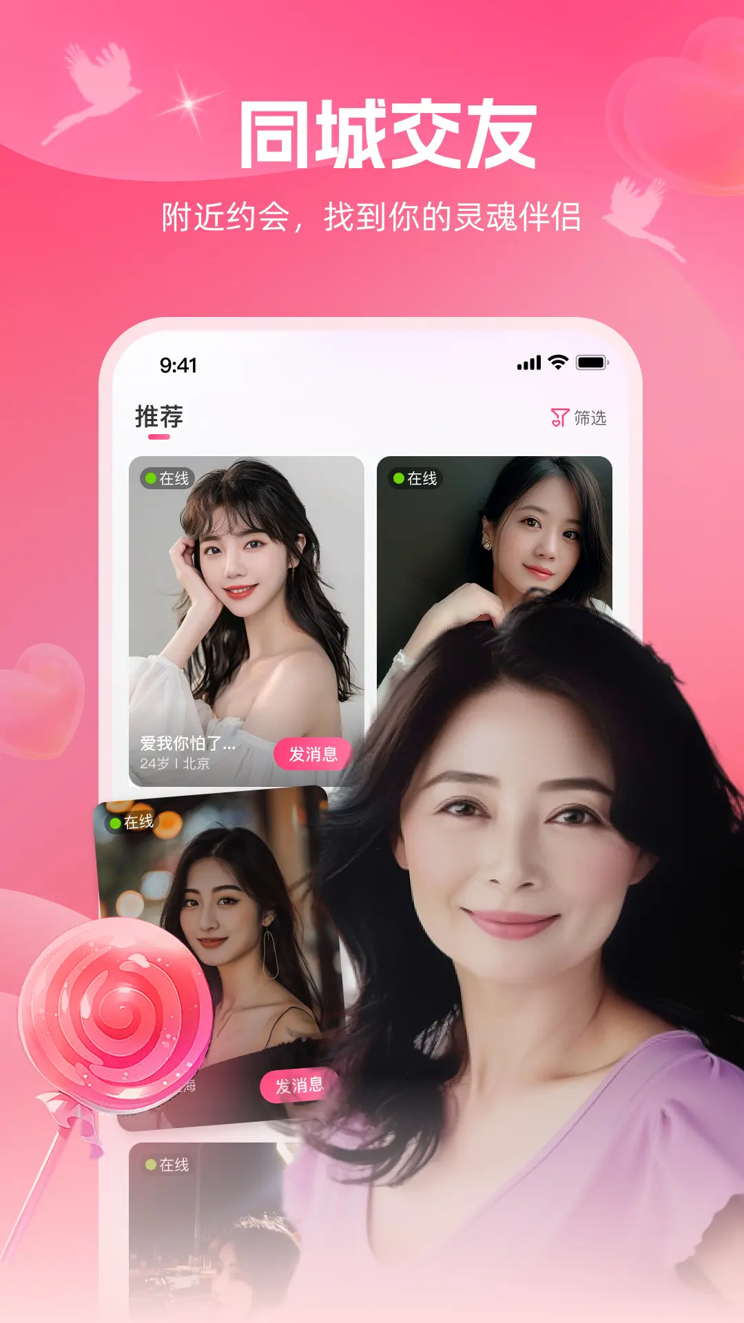
爱河