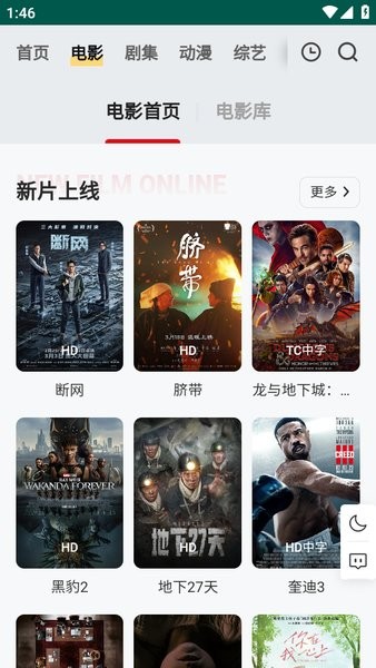 
freeok追剧 历史版本