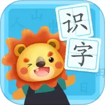 幼儿园识字
