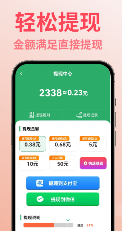 
免费短剧全看