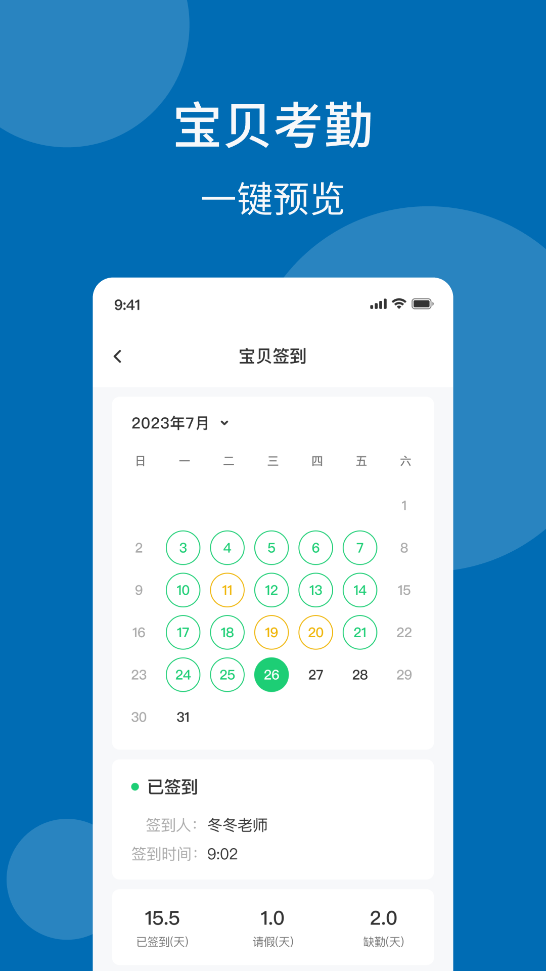 
优宝贝