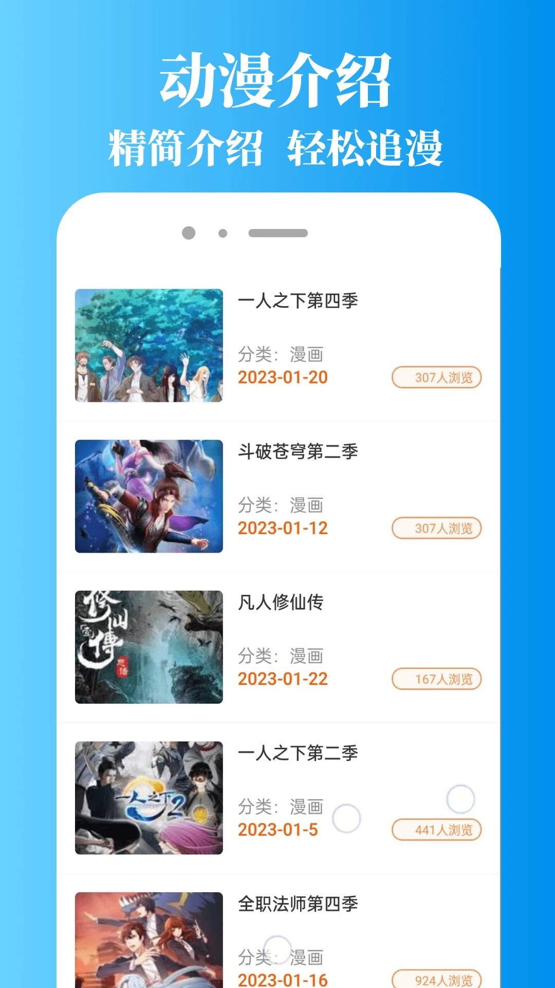 
拷贝漫番