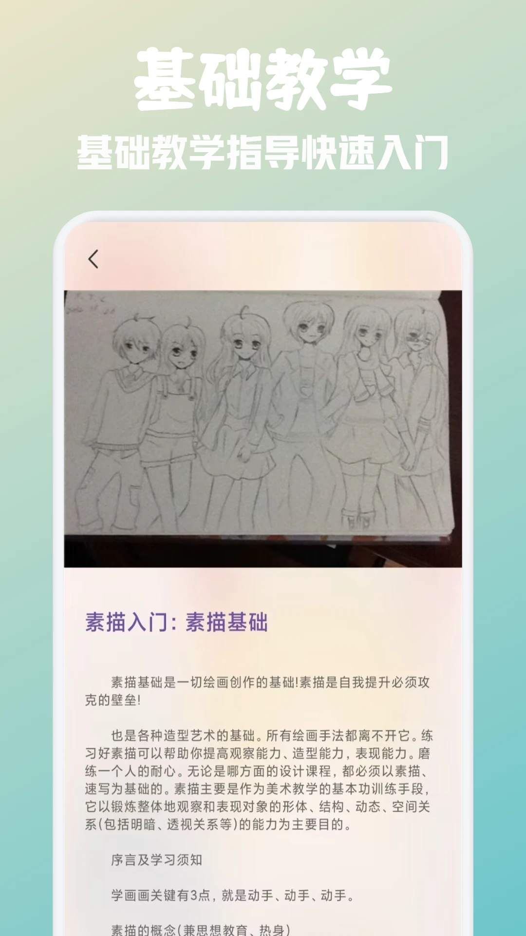 
Animius 官方正版