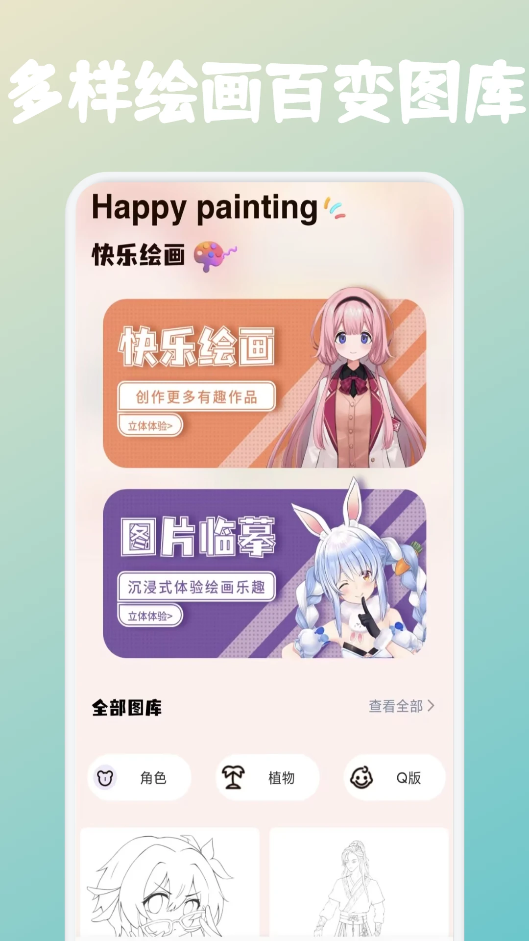 
Animius 官方正版