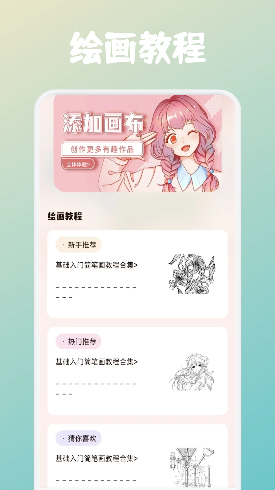
Animius 官方正版