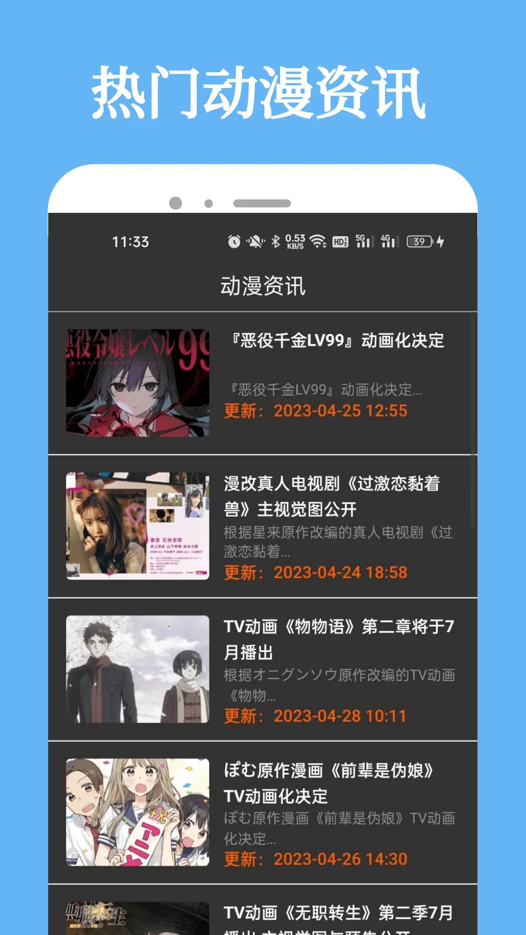 
manwa2 免费漫画最新版