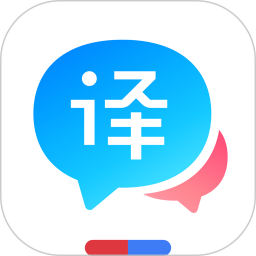 金牌翻译官