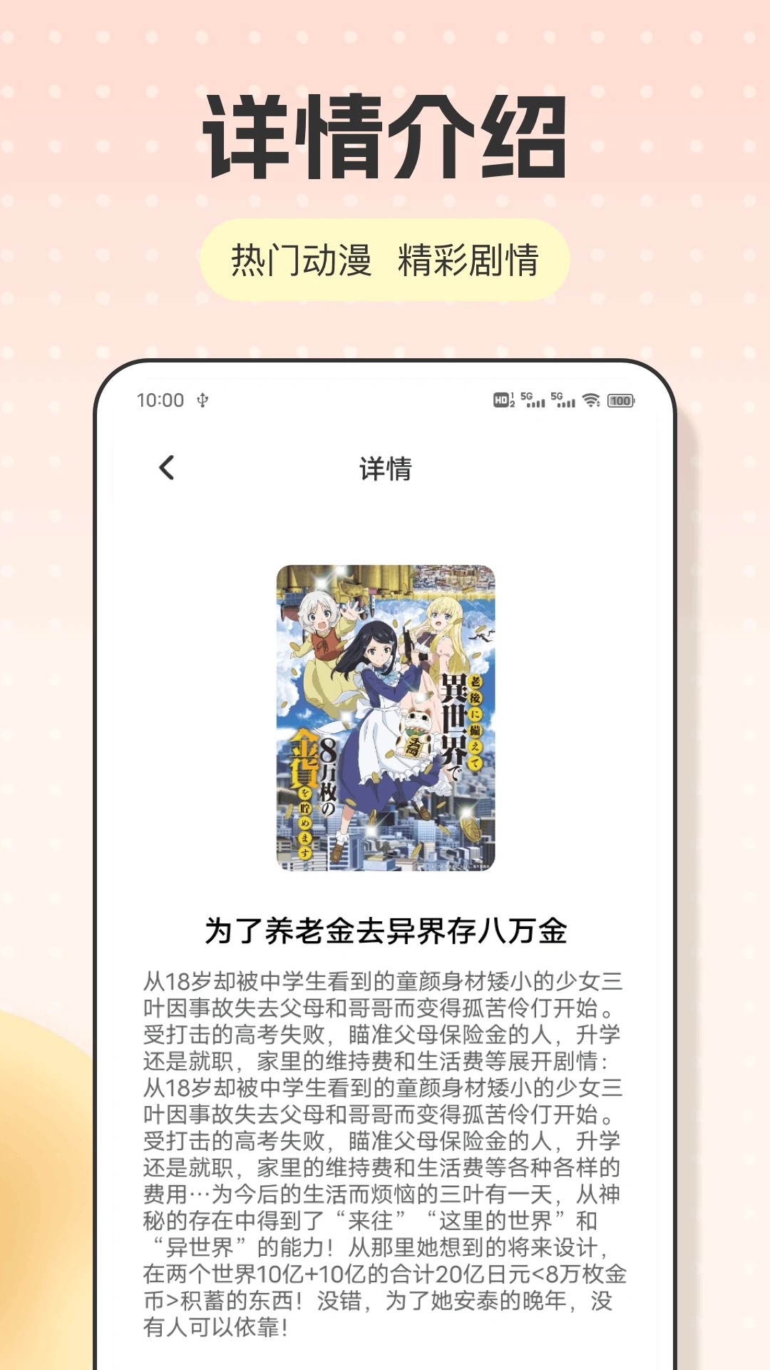 
趣漫