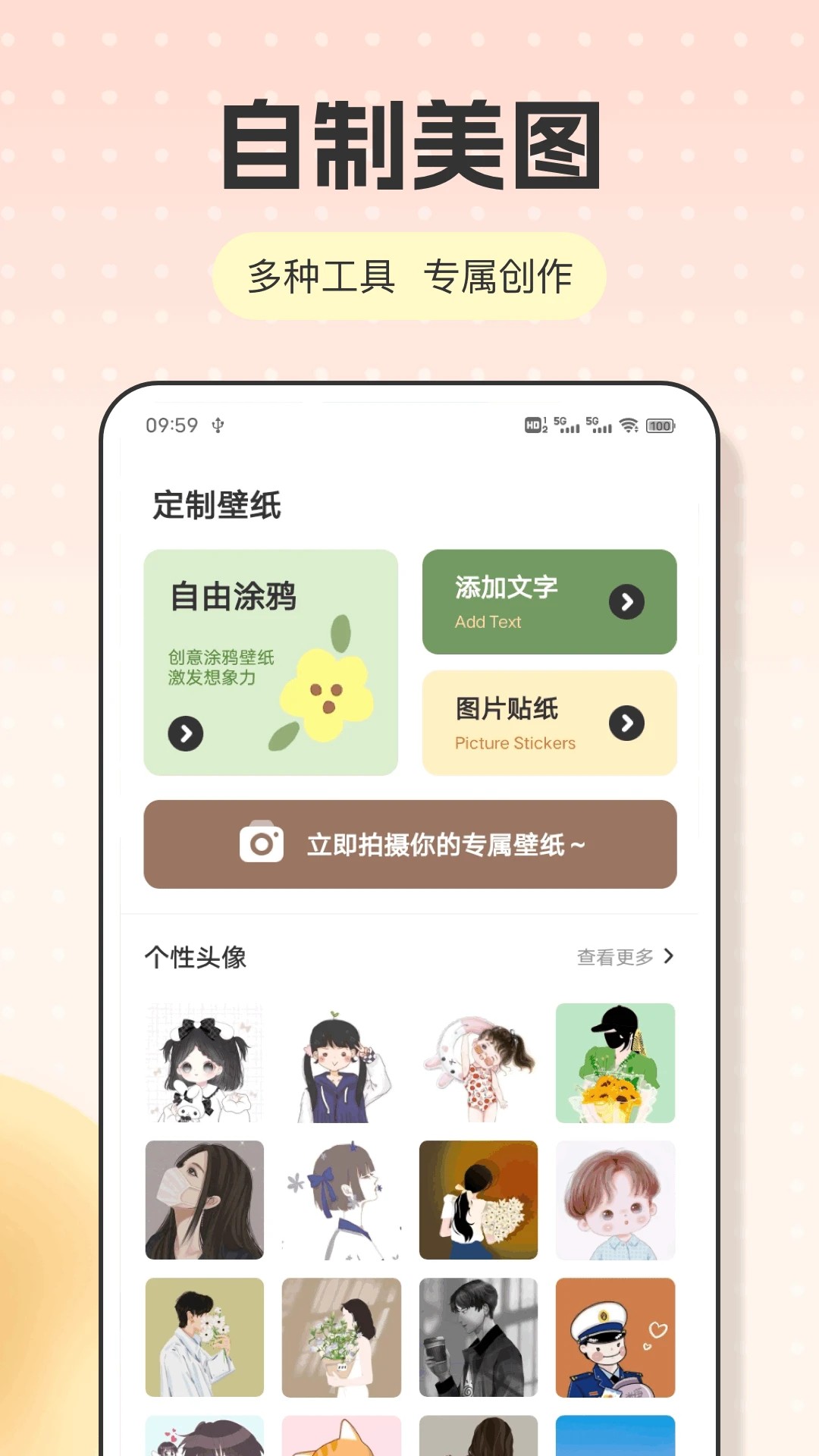 
趣漫