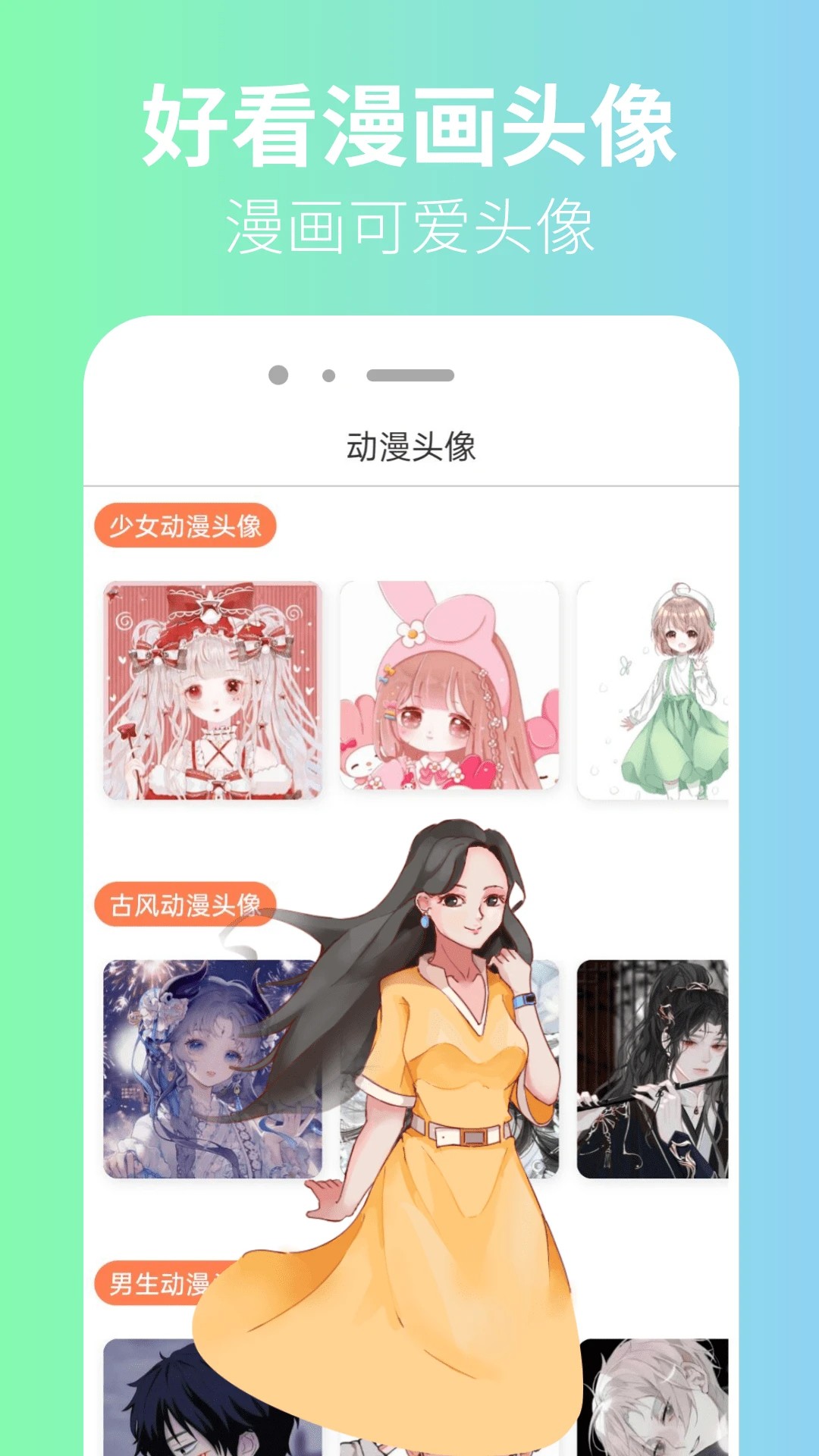 
囧漫