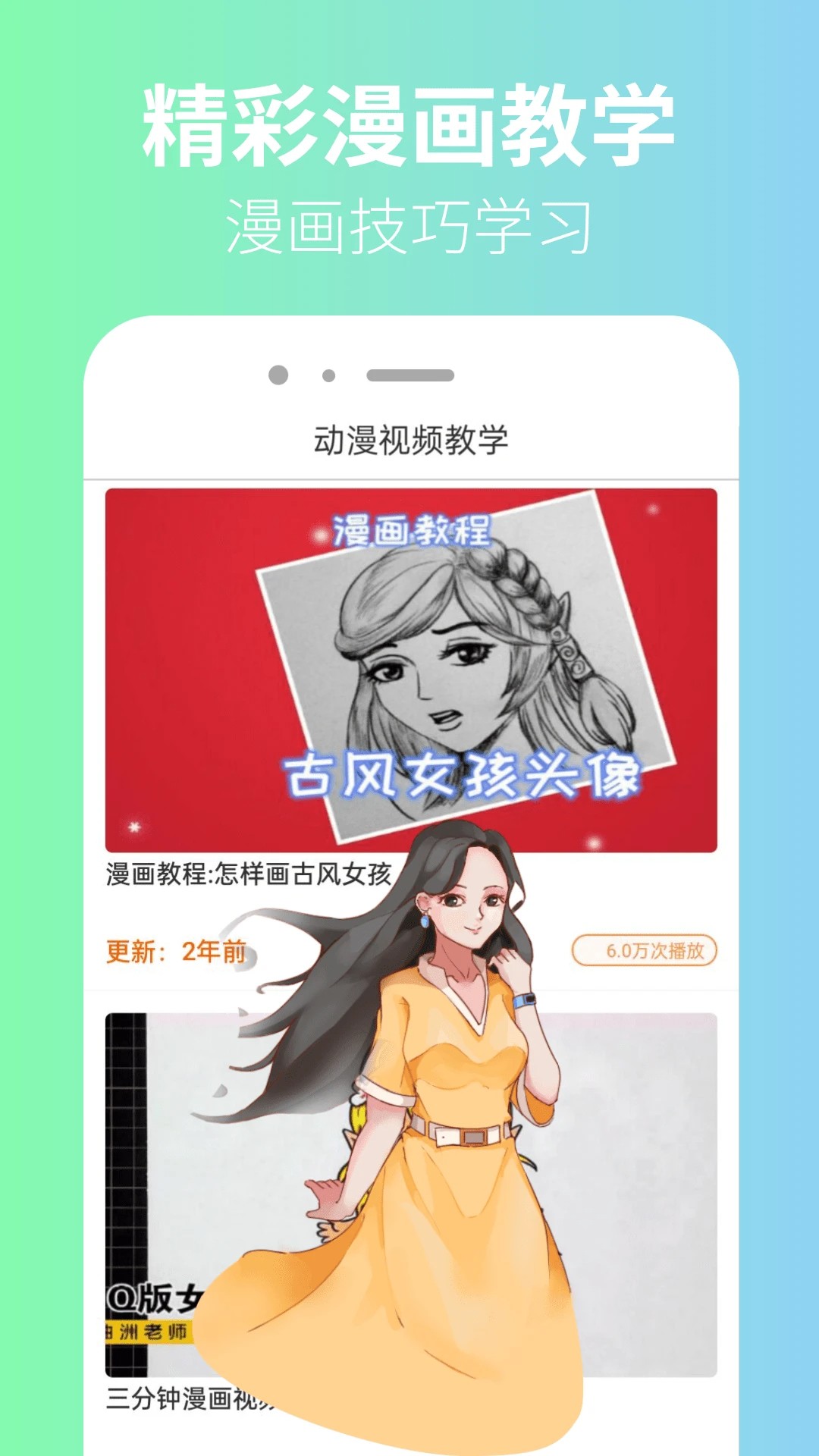 
囧漫