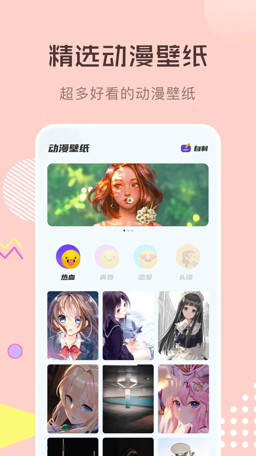 
喵上漫画 app官方版下载最新版本