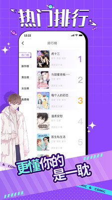 
午夜漫画 免费版