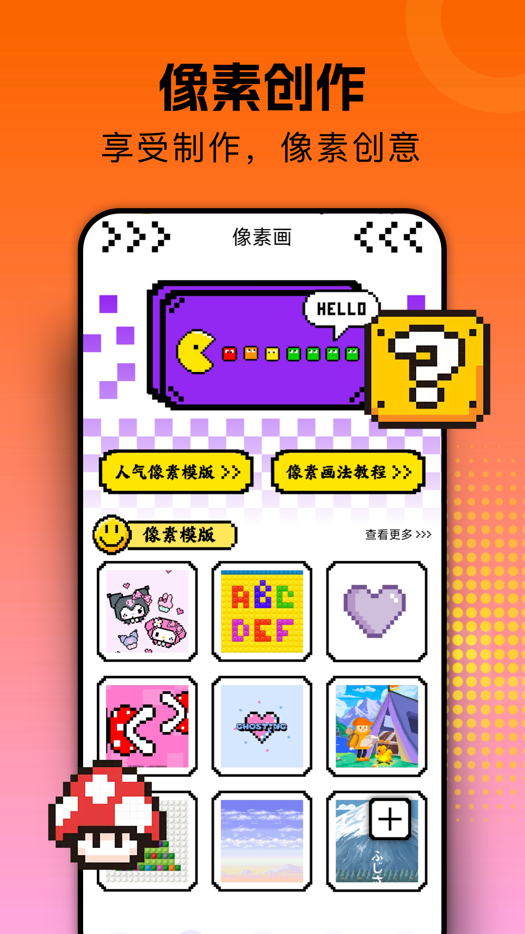 
囧次元 手机版无广告