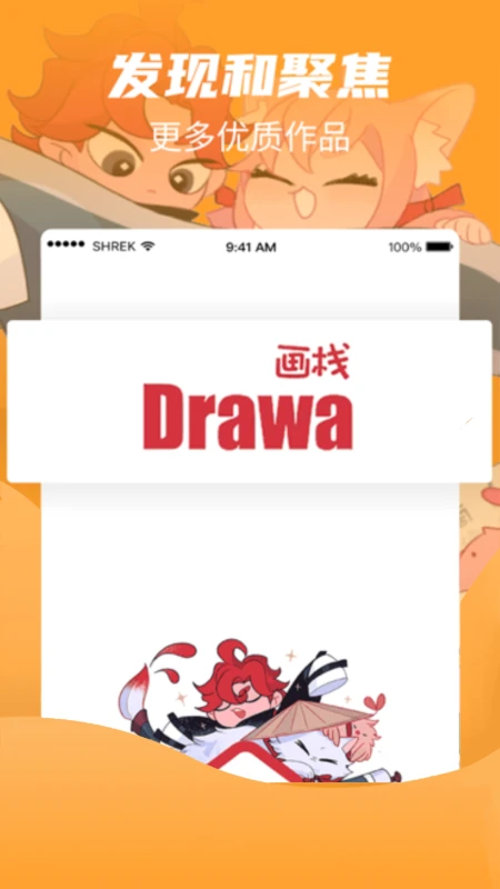 
画栈