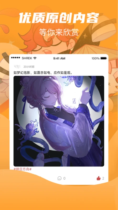 
画栈