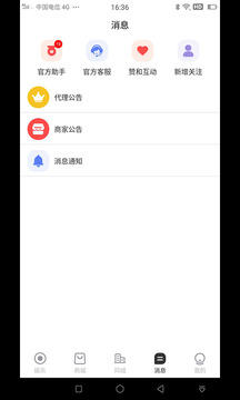 
鱼豹直播