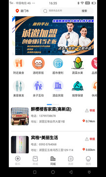 
鱼豹直播