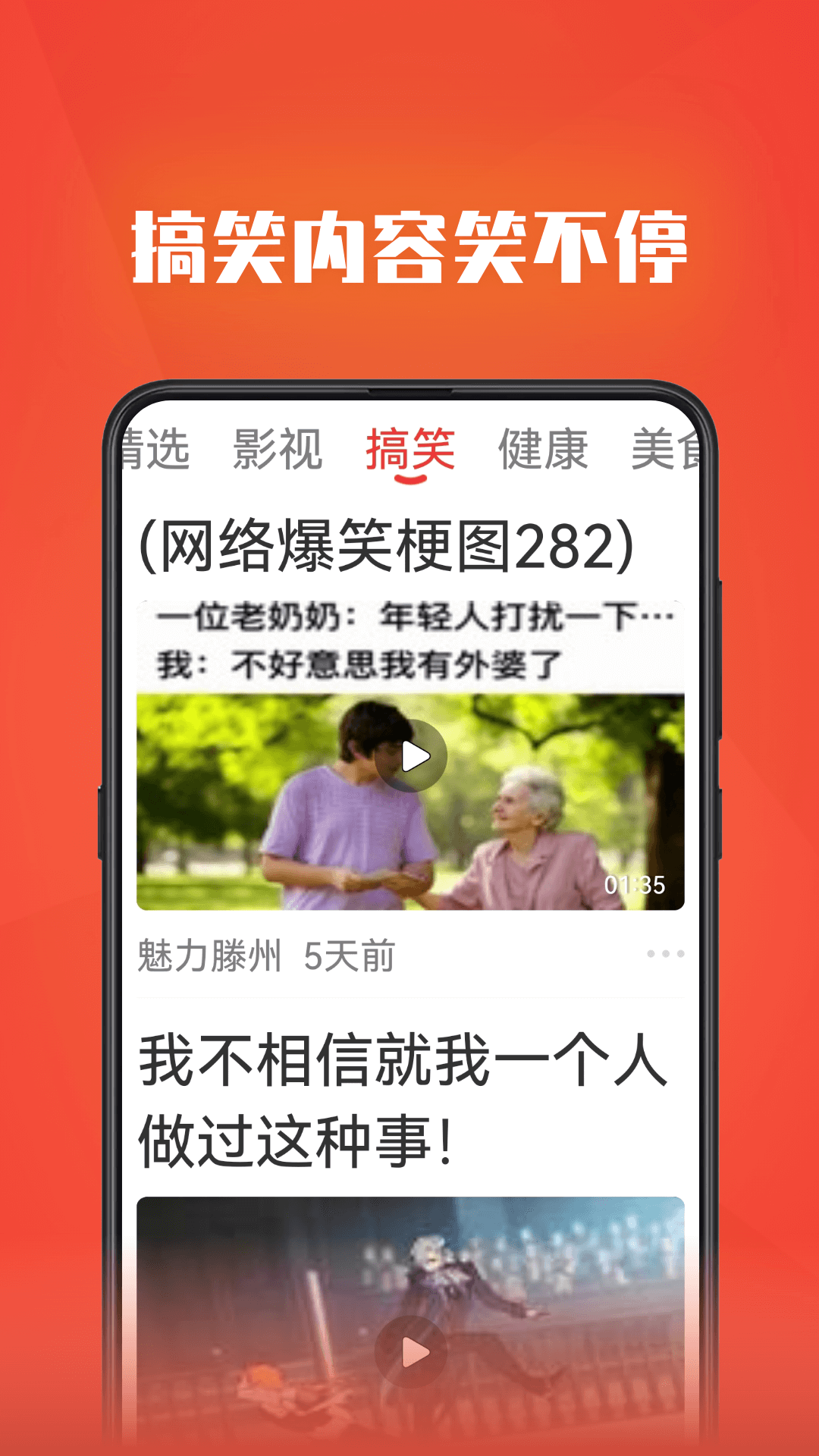 
视频全能看