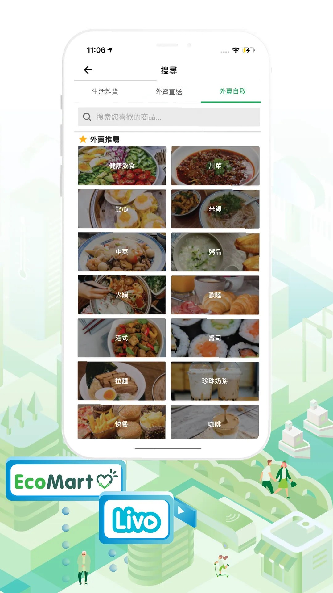 
HKTV香港电视
