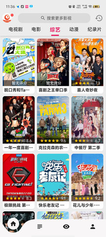 
搜剧 app官方免费版