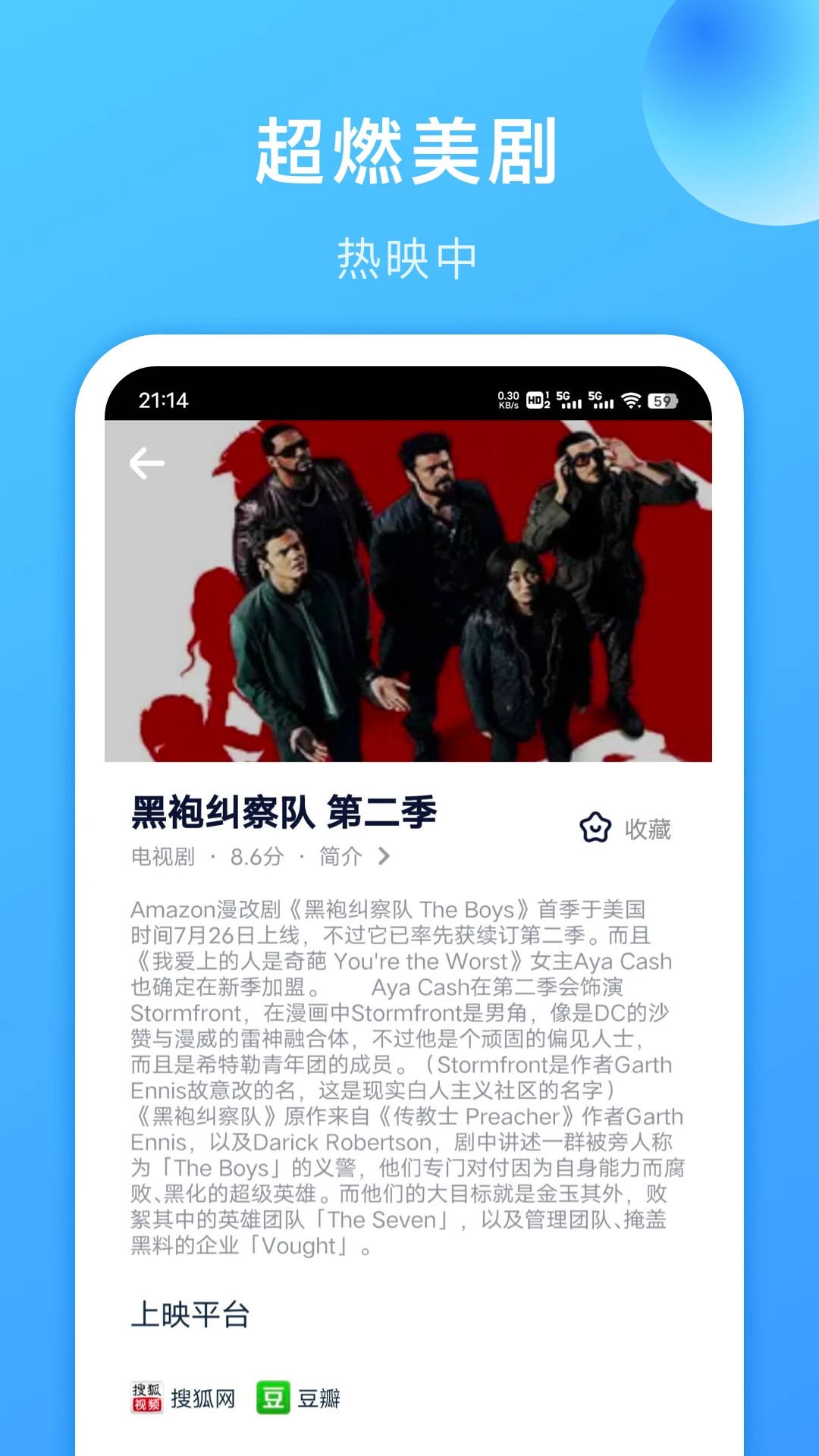 
人人美剧视频