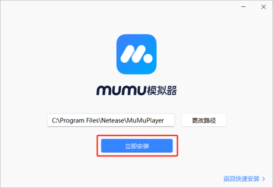明日方舟联动活动介绍 明日方舟电脑模拟器推荐