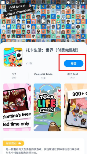 
兔兔助手免费版