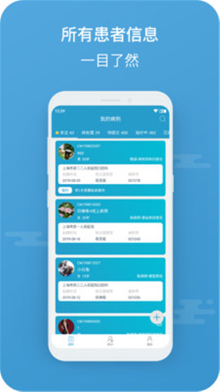 
正雅医生