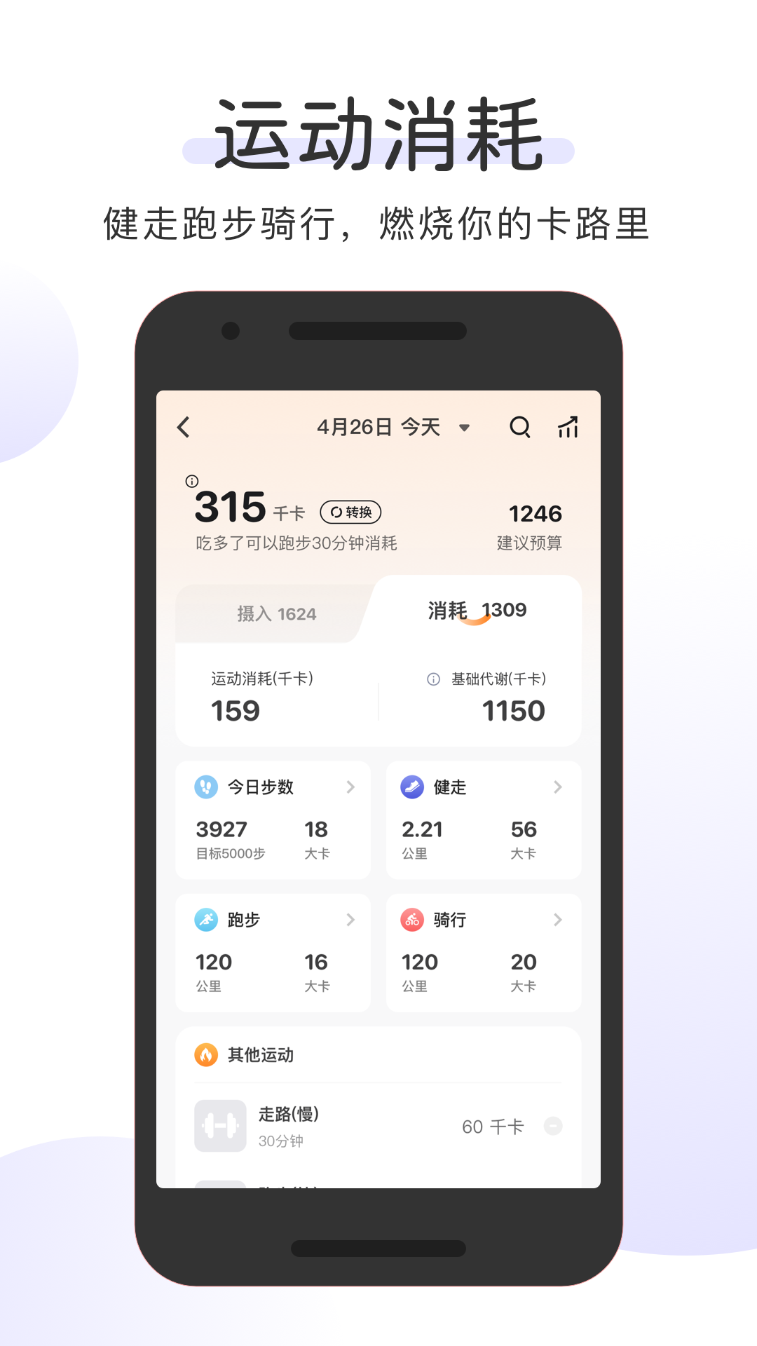 
OKOK app