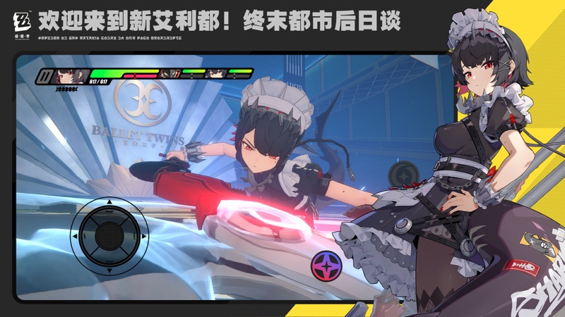 
绝区零