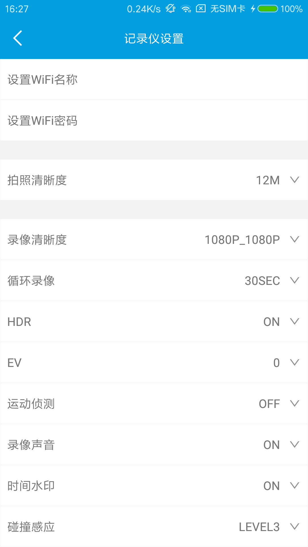 
Ucam app
