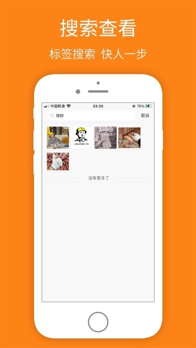 
宝图盒子