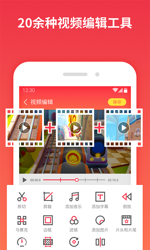 
一键录屏app