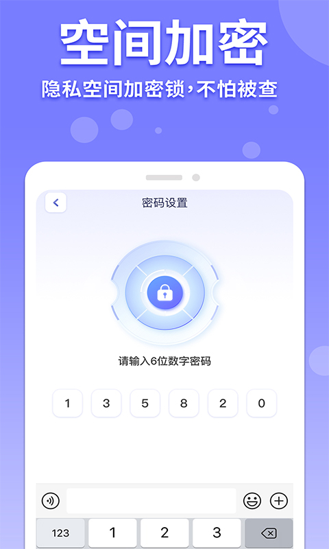 
隐藏游戏计算机