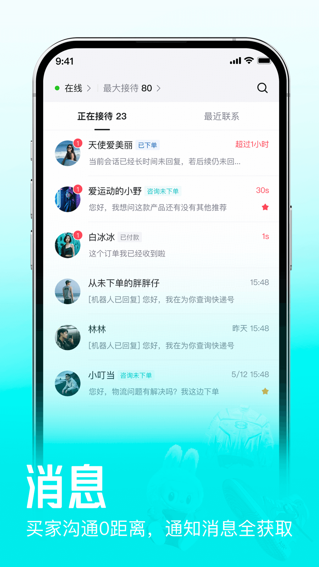 
得物商家版