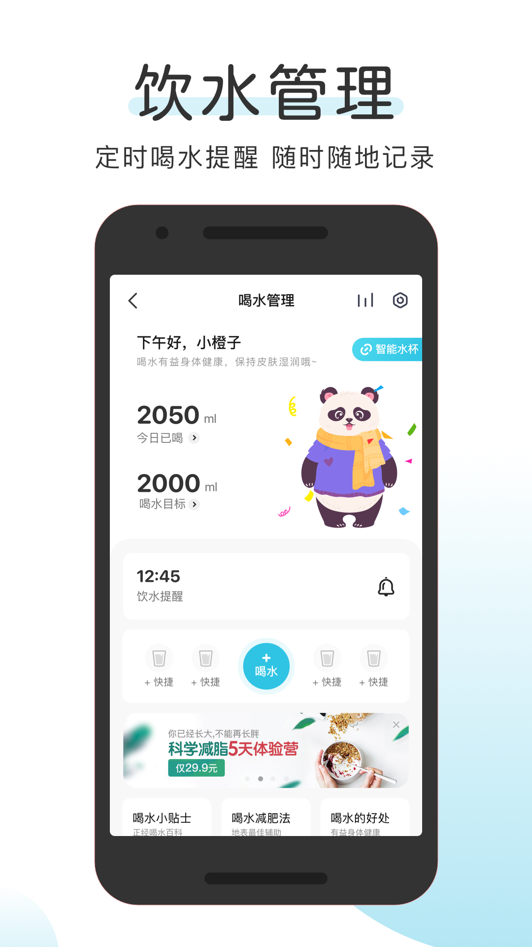 
OKOK app