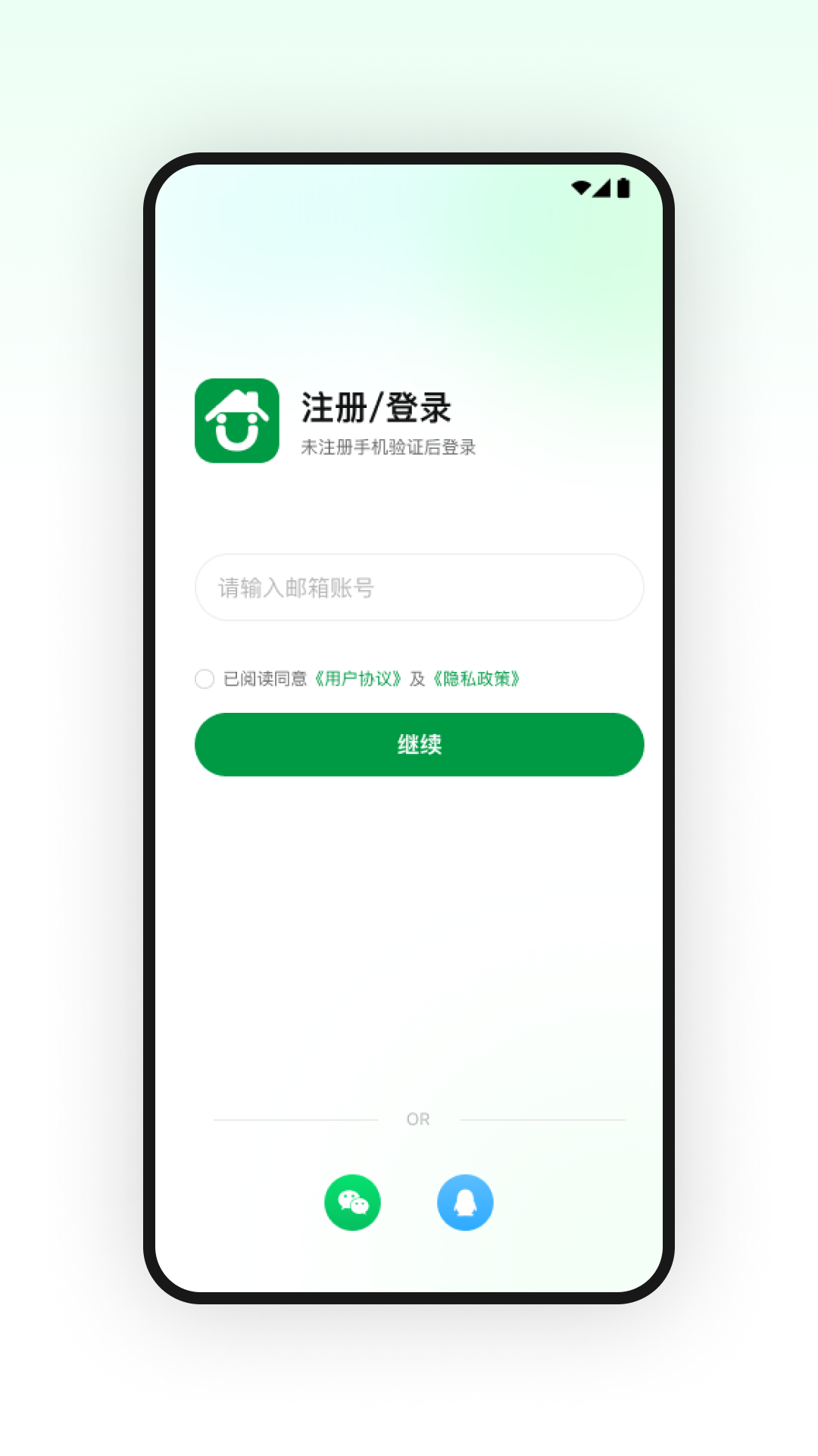 
U家智联