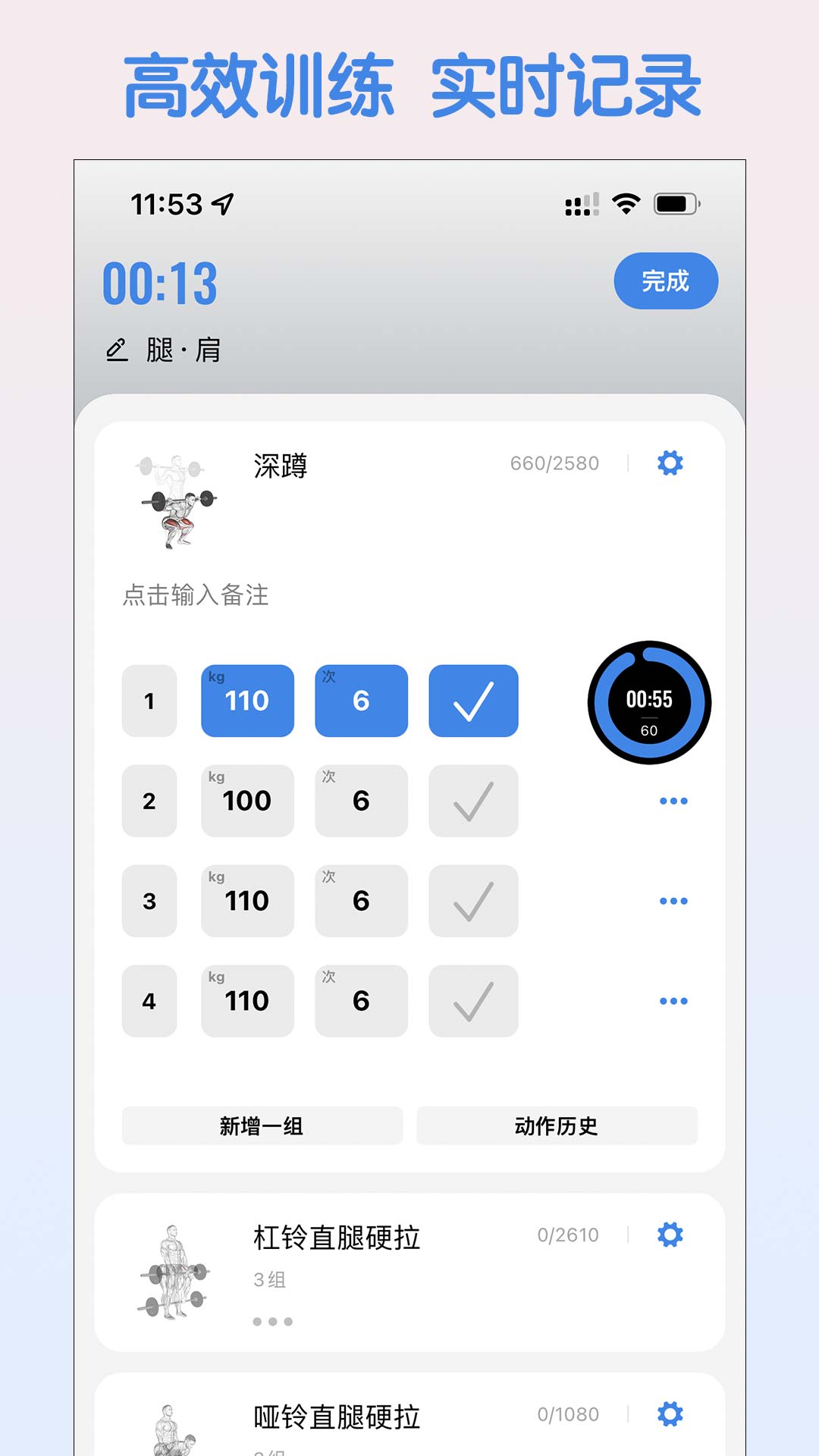 
训记