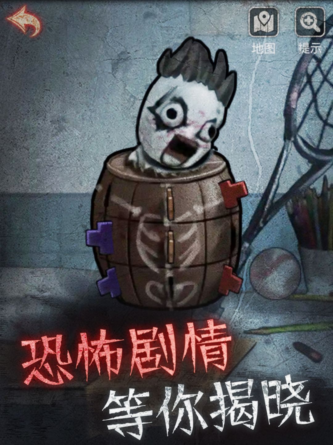 
浮路病院