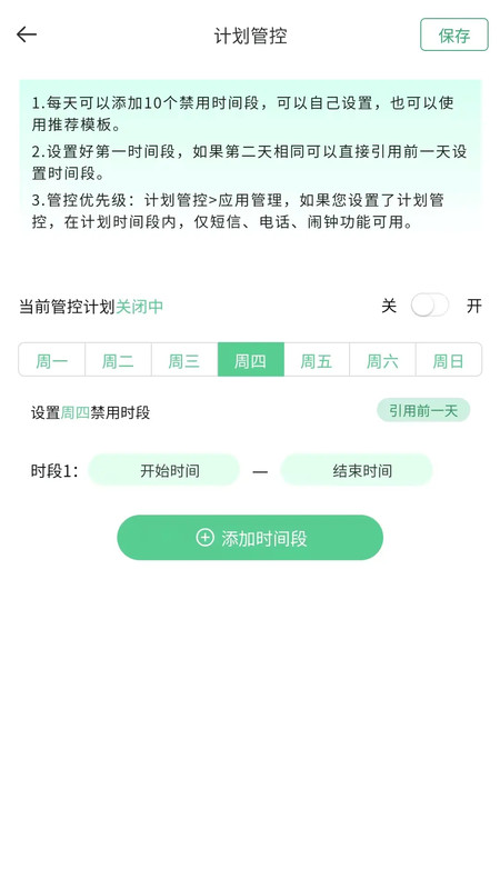 
好孩子助手