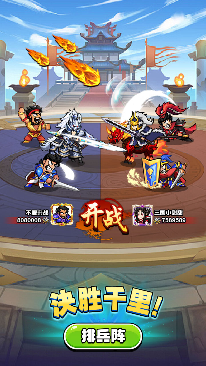 
帝国史诗