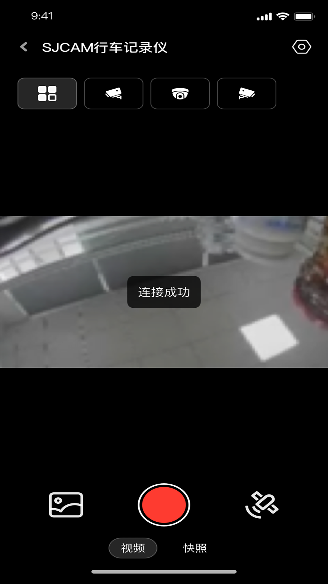 
SJCAM行车记录仪app