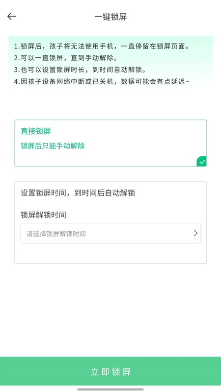 
好孩子助手